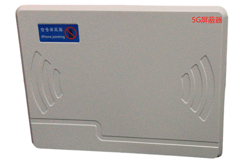 海拉尔经济型移动通信干扰器7路