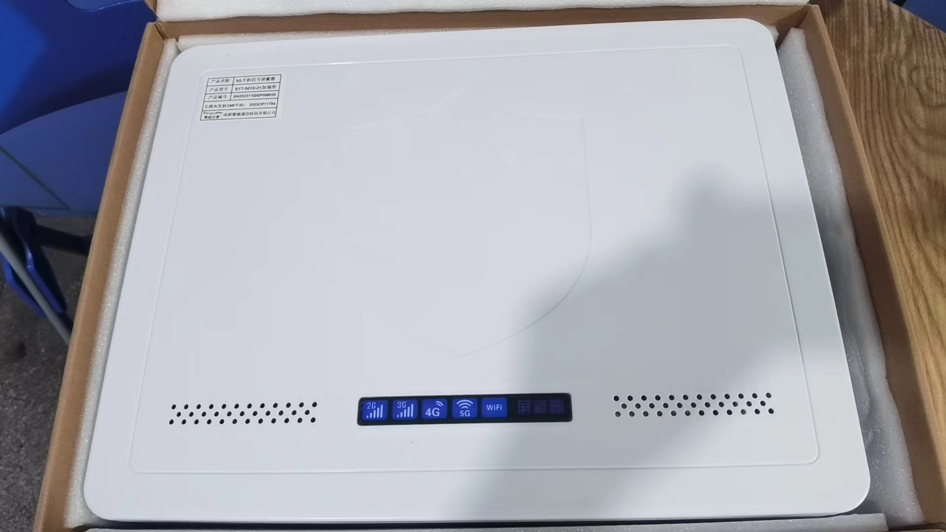  海拉尔内置21路移动通信干扰器