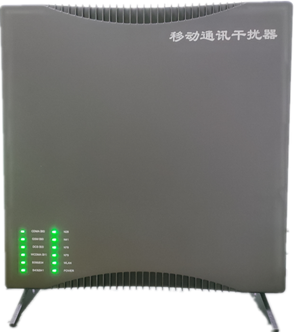  海拉尔信令级放装型数字移动通信干扰器