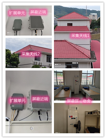  海拉尔某武警部队宿舍屏蔽案例（数字信令级）