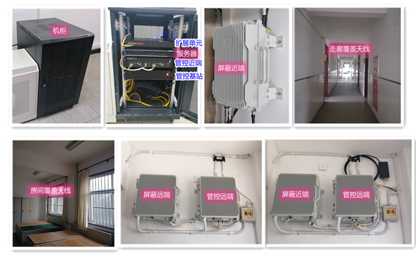 海拉尔某武警部队屏蔽管控案例（数字信令级）