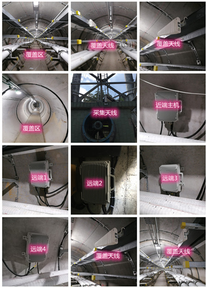  海拉尔电力管廊覆盖天线方案案例