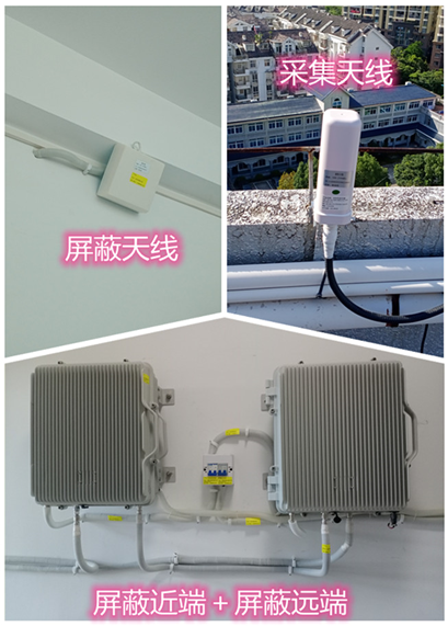  海拉尔某检察院保密室屏蔽案例（数字信令级）