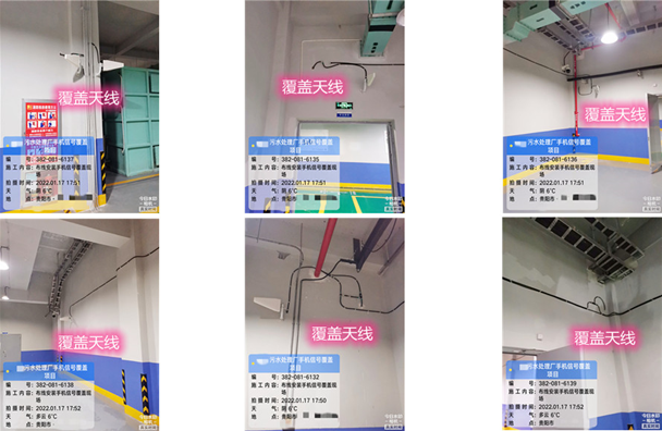  海拉尔污水处理净水厂地下箱体覆盖案例